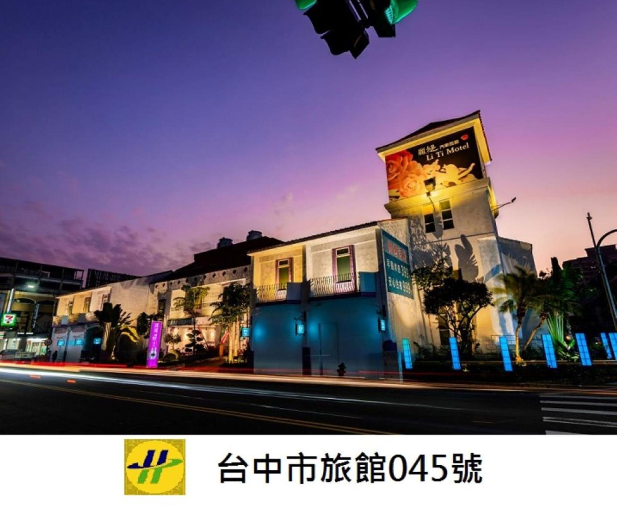 Liti Motel Taichung Exterior foto